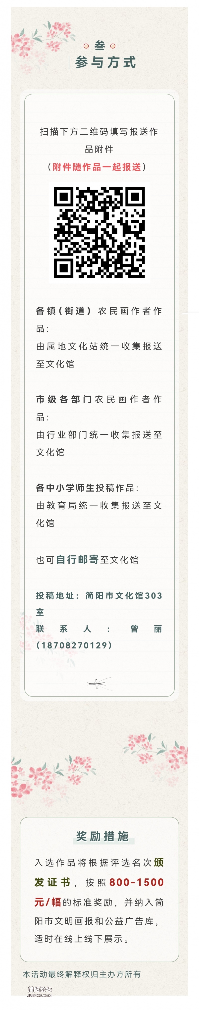 Screenshot_20250220_011325.jpg