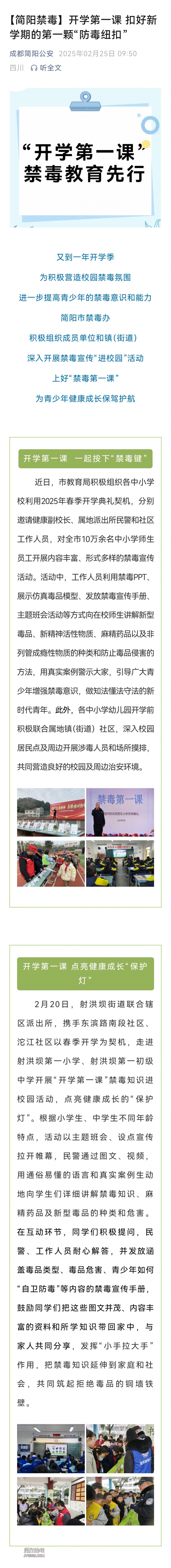 Screenshot_20250225_120112.jpg