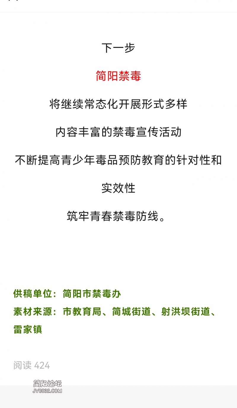 Screenshot_20250225_120228.jpg
