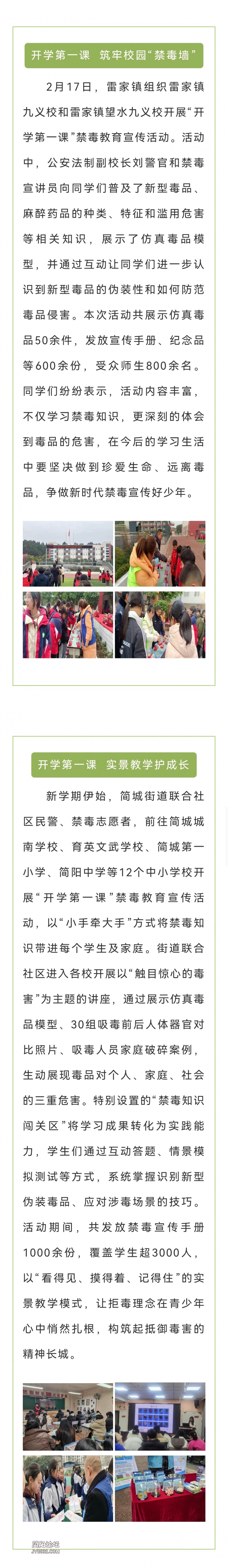 Screenshot_20250225_120220.jpg