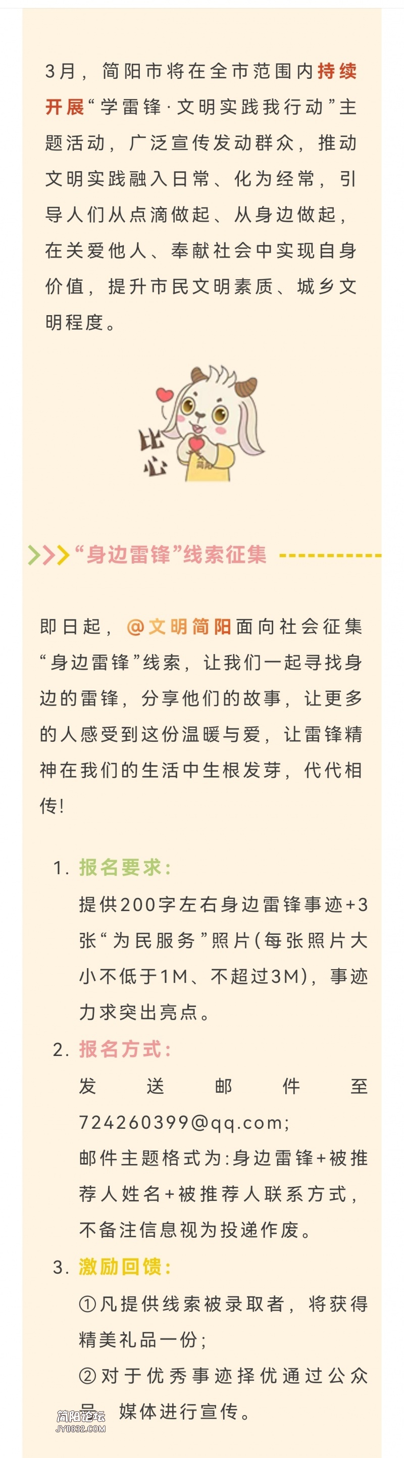 Screenshot_20250305_000242.jpg
