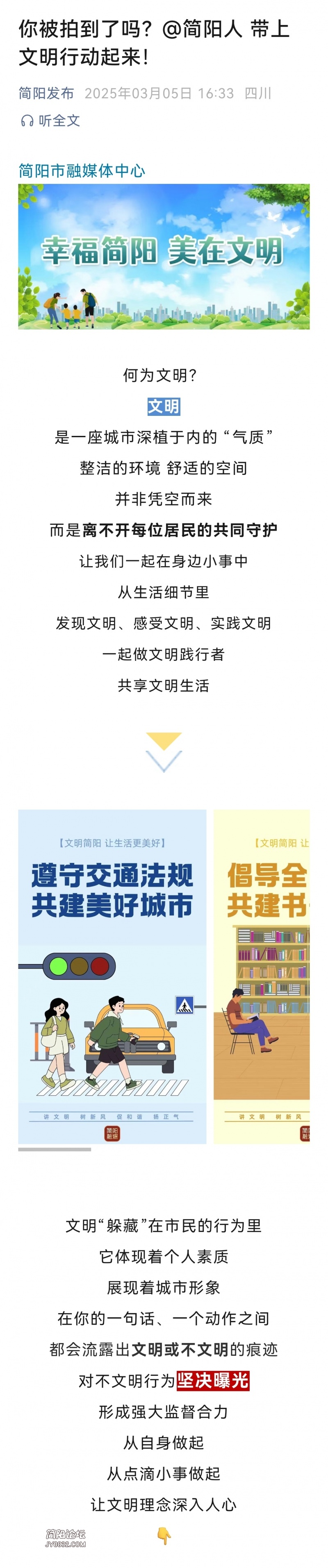 Screenshot_20250305_213458.jpg