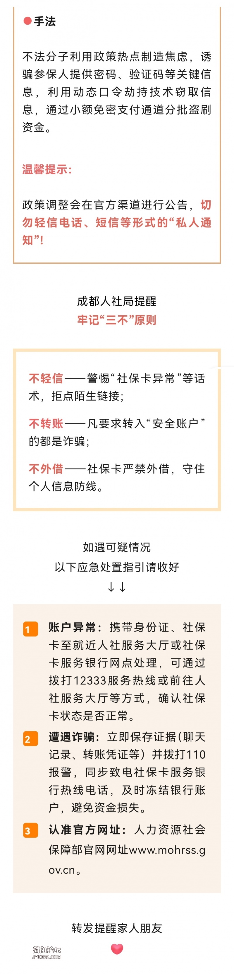Screenshot_20250407_104502.jpg