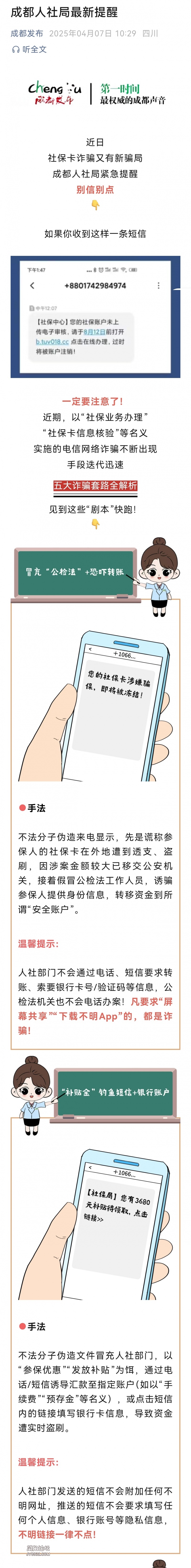 Screenshot_20250407_104424.jpg