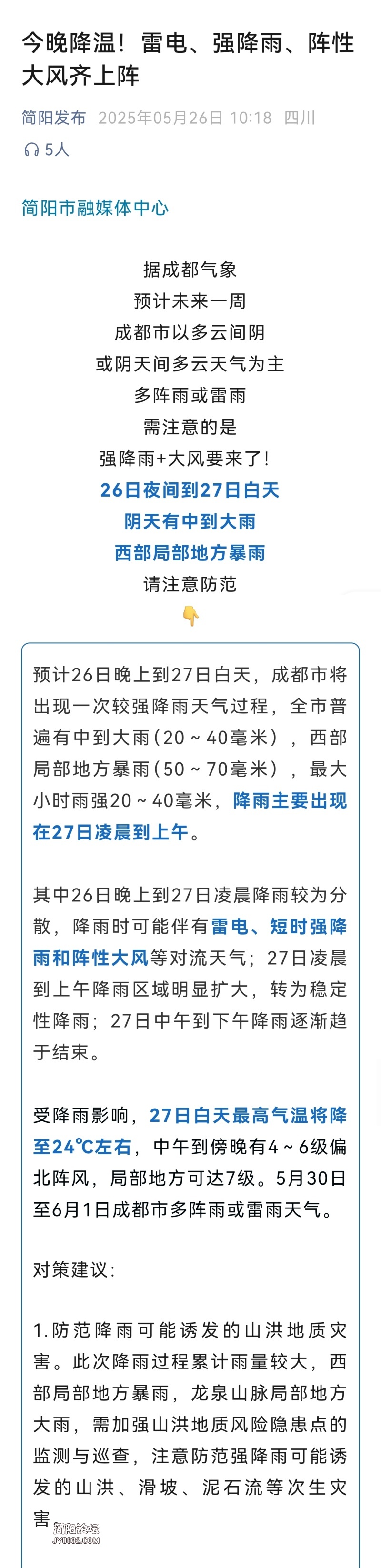 Screenshot_20250526_131312.jpg