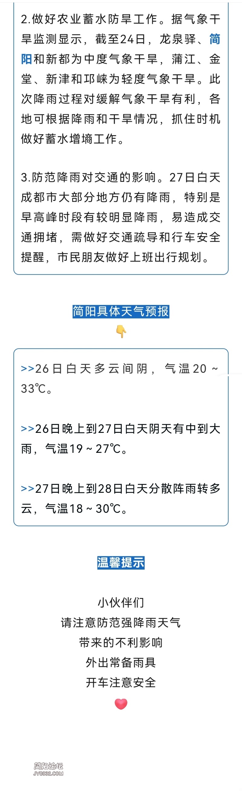 Screenshot_20250526_131327.jpg