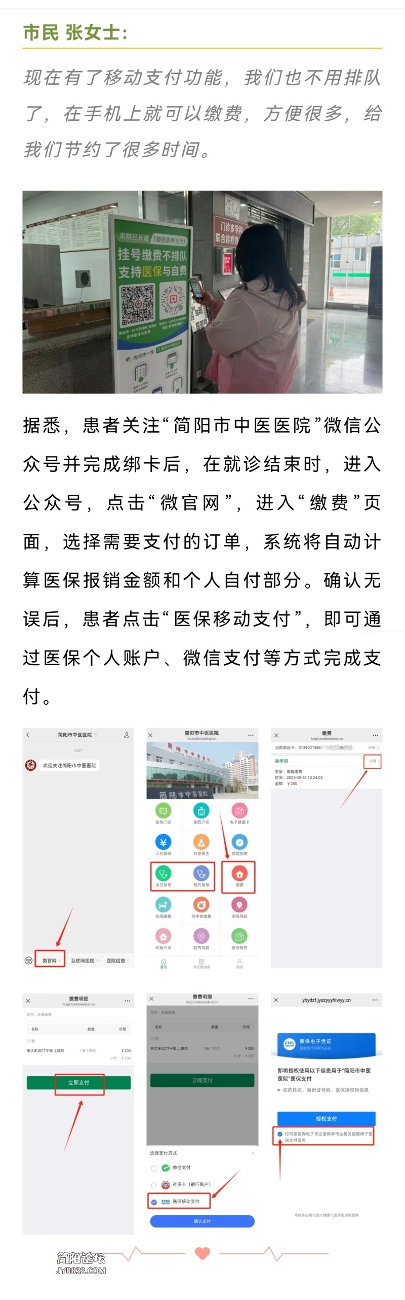 Screenshot_20250527_153332.jpg