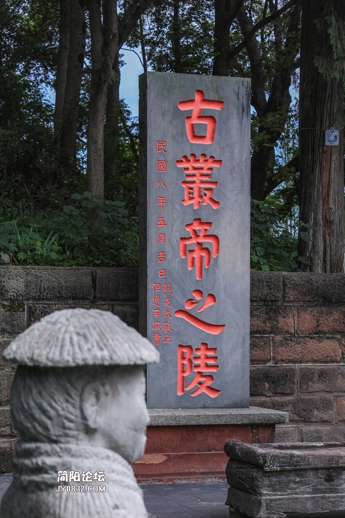 望丛祠15.jpg