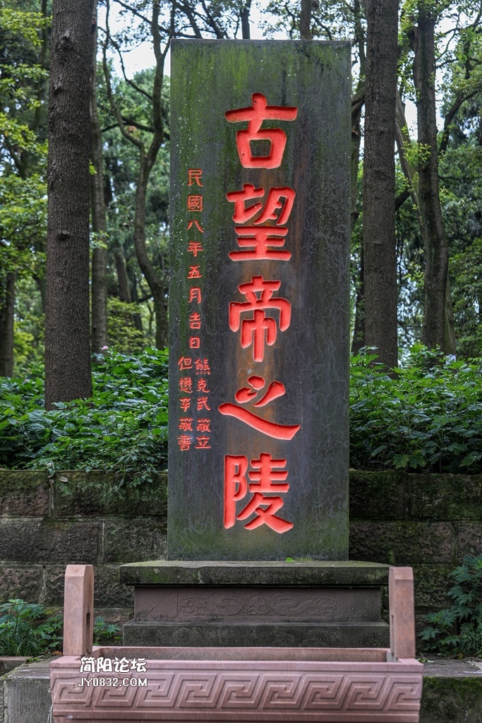 望帝教民种粮食7.jpg