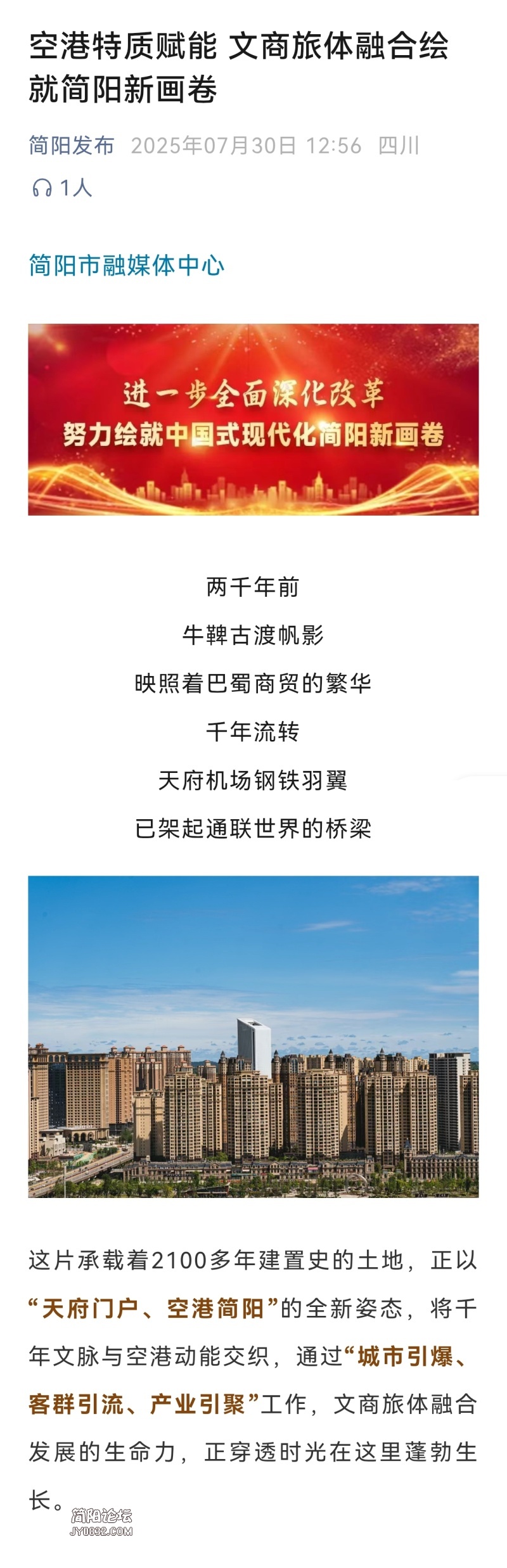 Screenshot_20250730_163342.jpg