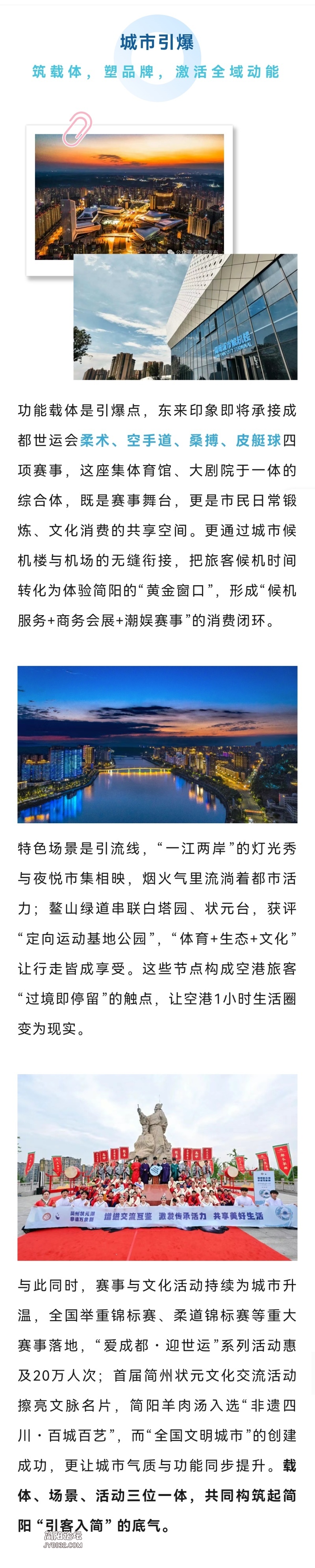 Screenshot_20250730_163418.jpg