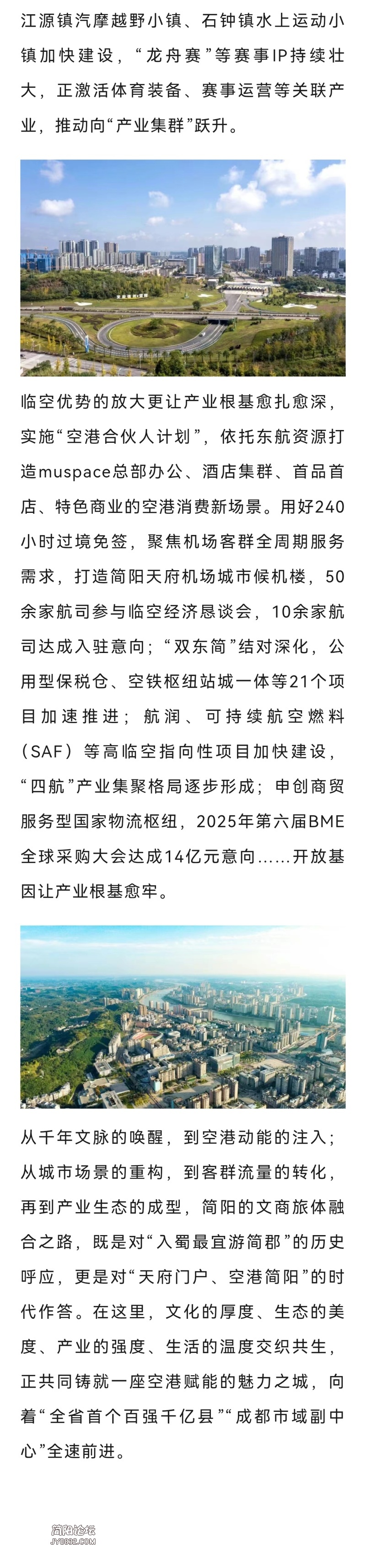 Screenshot_20250730_164917.jpg