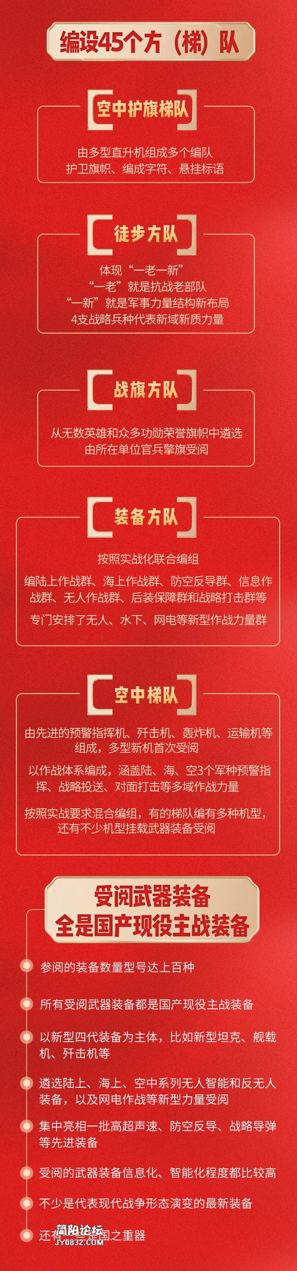 mmexport1756820521339.png