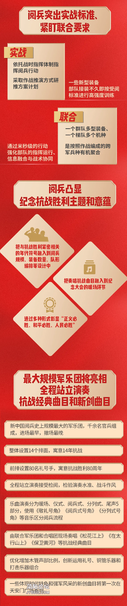 mmexport1756820525827.png