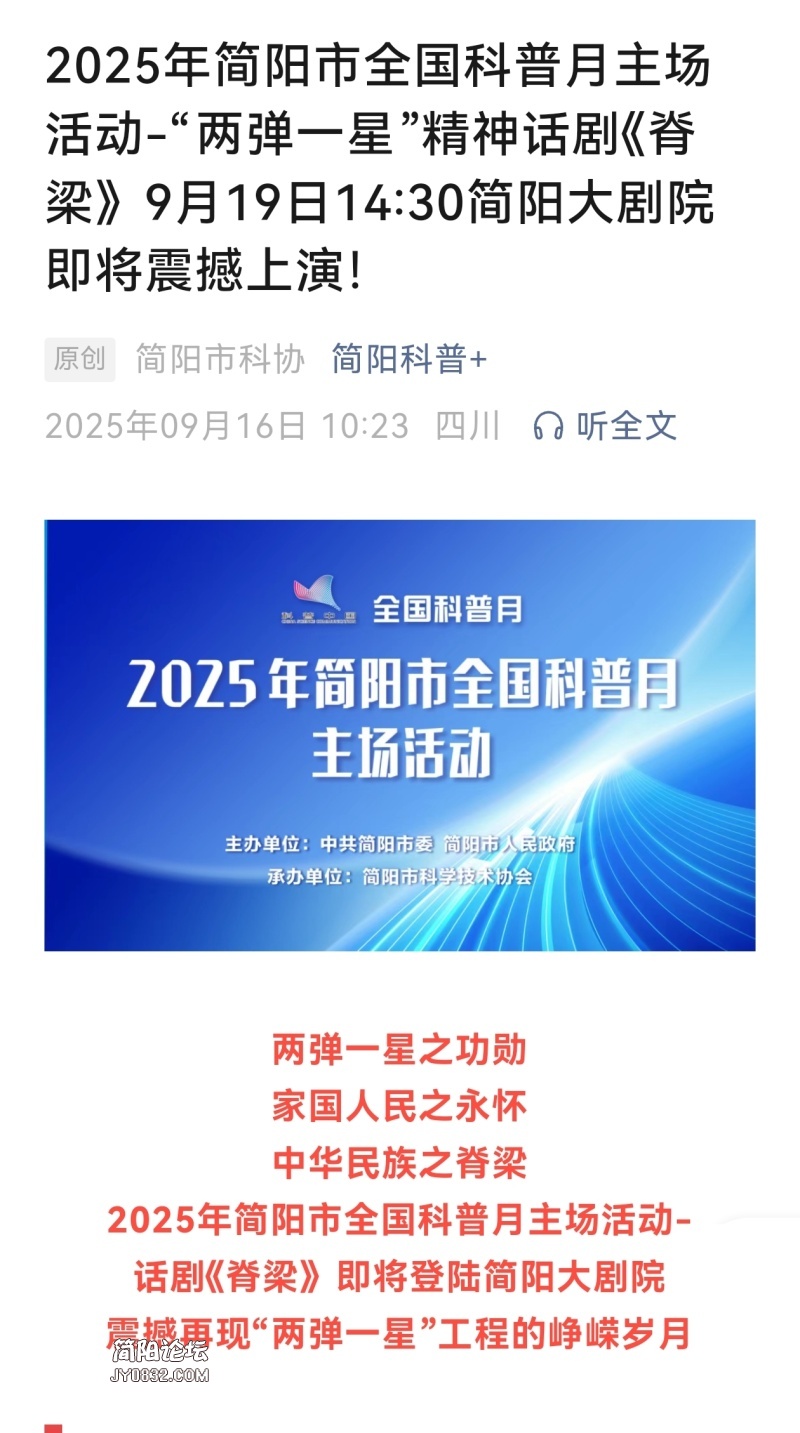 Screenshot_20250917_171006.jpg