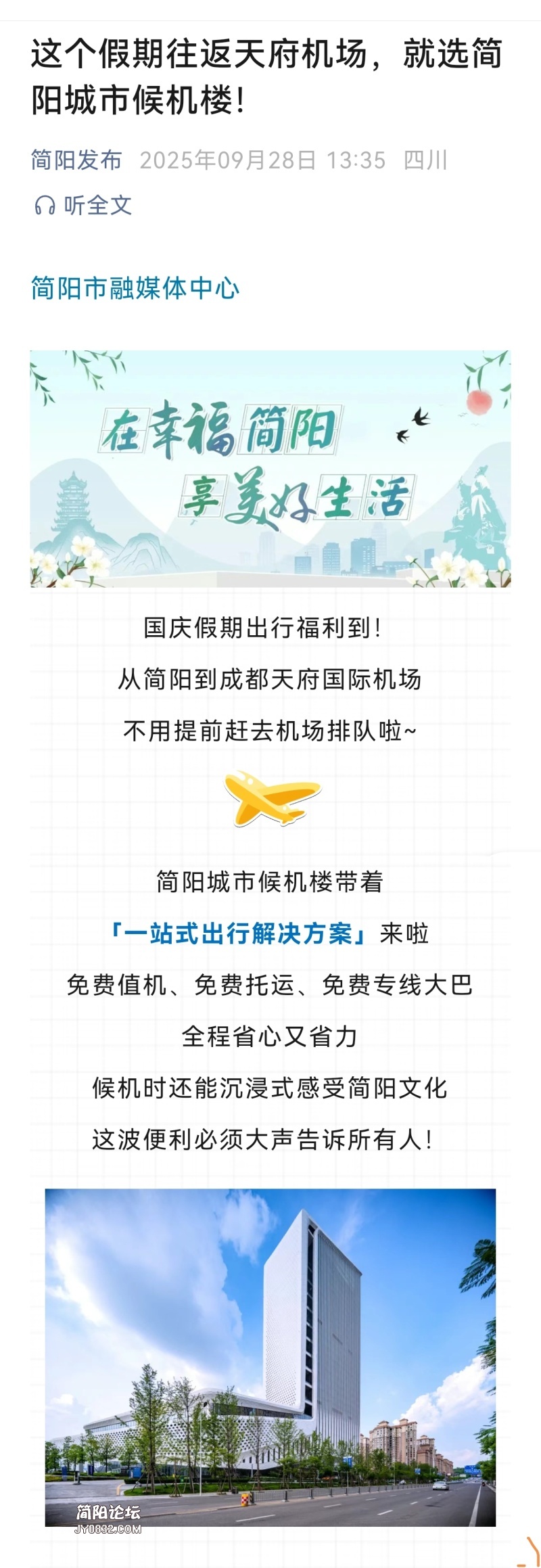 Screenshot_20250928_141229.jpg