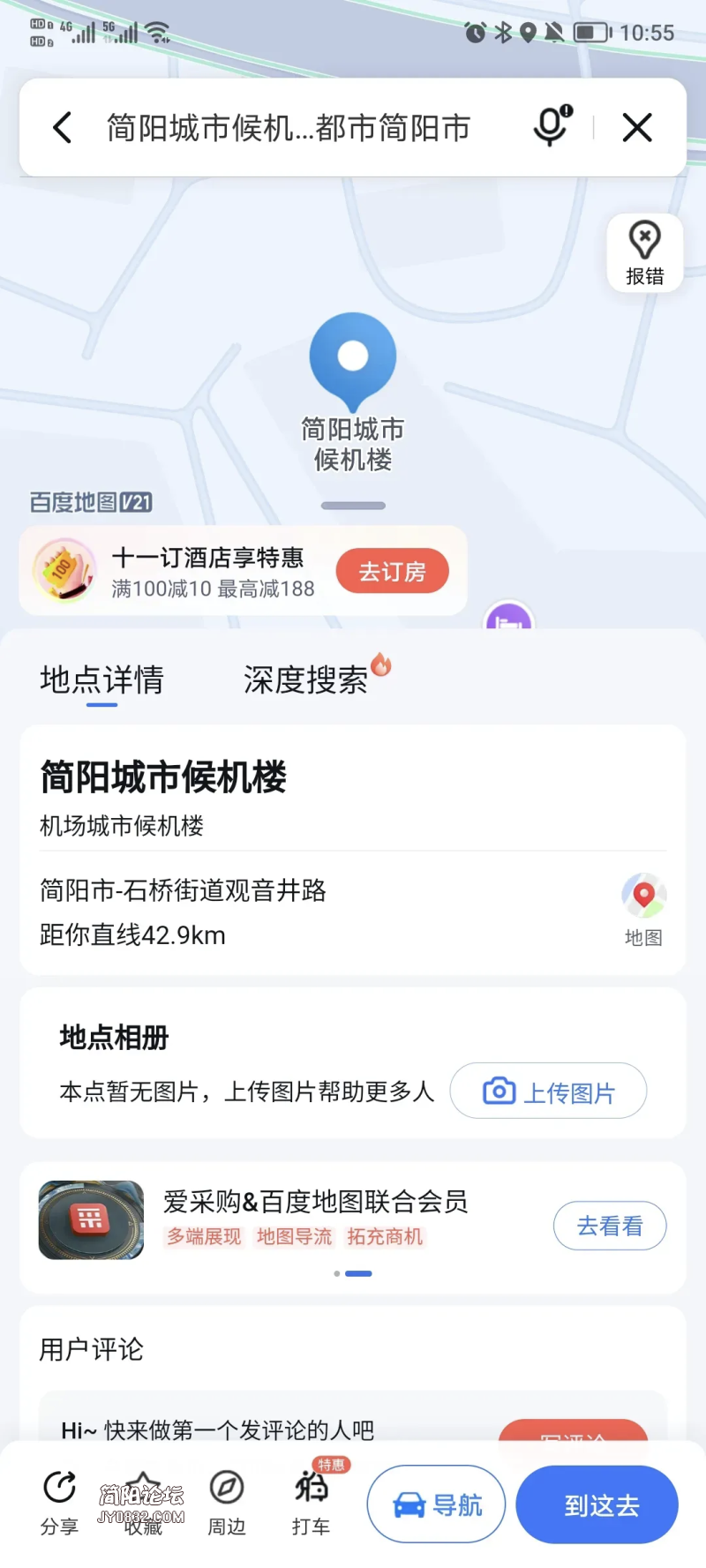 mmexport1759040037700.png