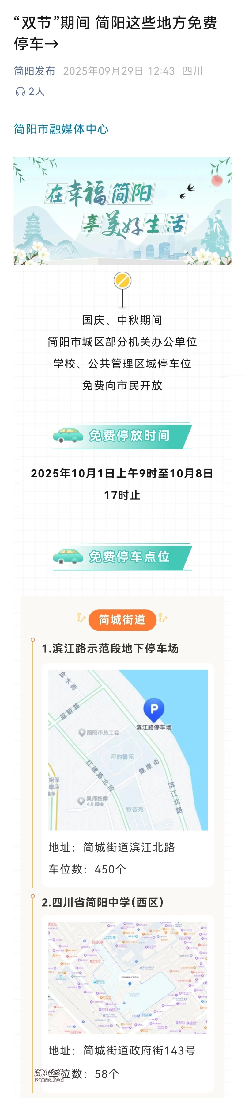 Screenshot_20250930_180213.jpg