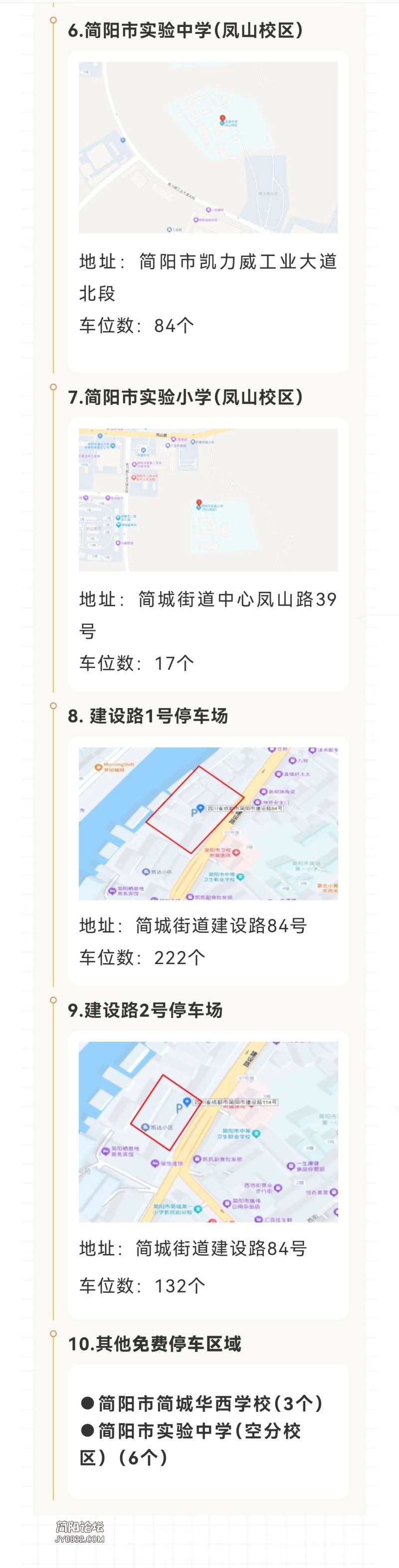 Screenshot_20250930_180244.jpg