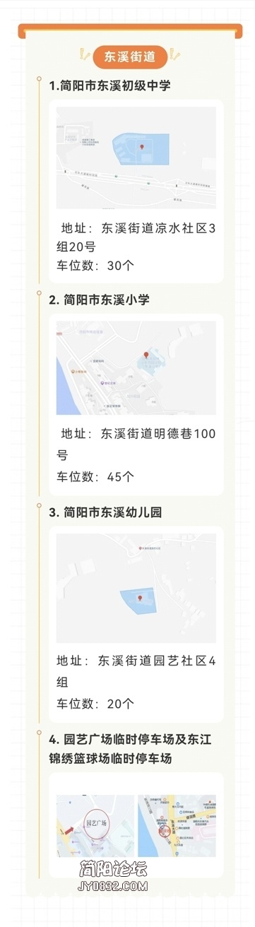 Screenshot_20250930_181025.jpg