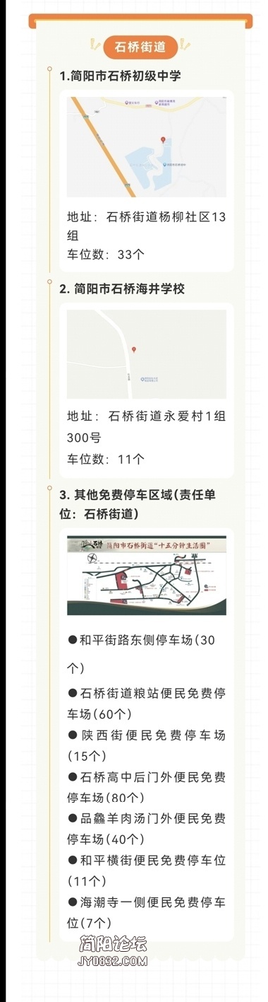 Screenshot_20250930_181047.jpg