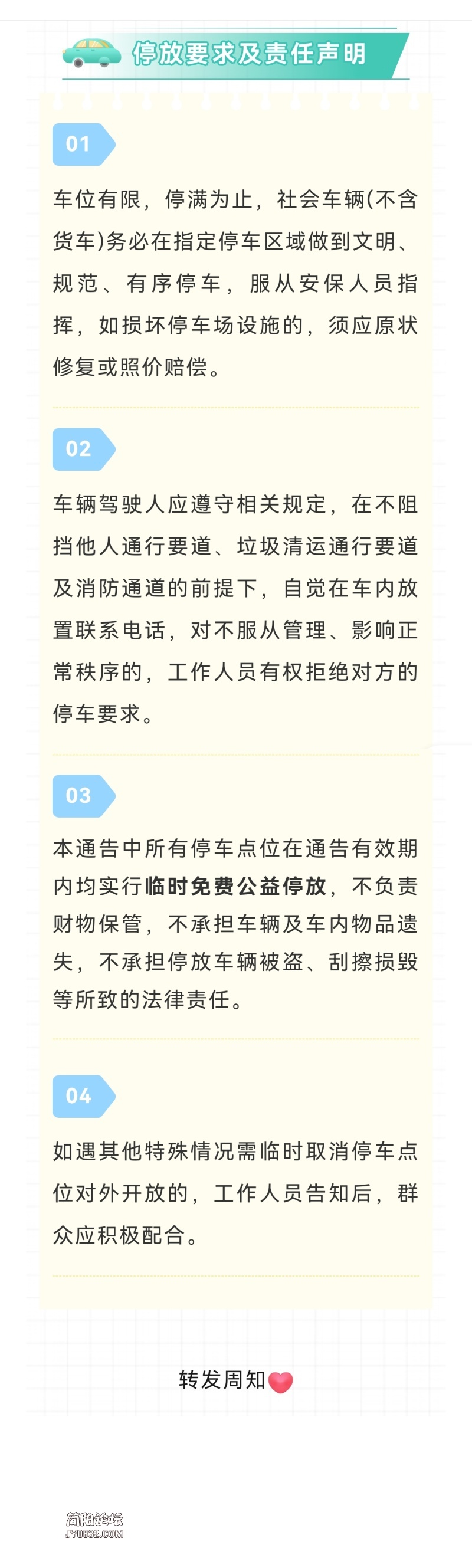 Screenshot_20250930_180424.jpg