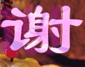 28B4E6E173D225486A5C4B87121D8327.GIF