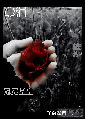 遙遠.GIF