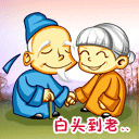 98F5344FCD3BEE558A637A9E8BA82572.GIF