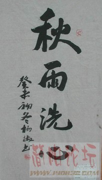 DSCN0616.JPG