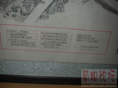 图片局部