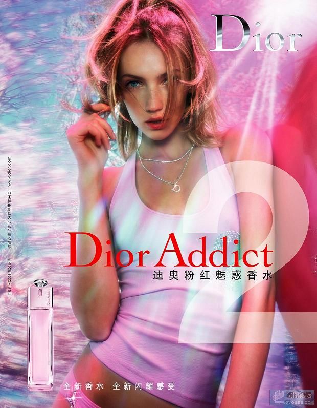 Dior_Addict1.jpg