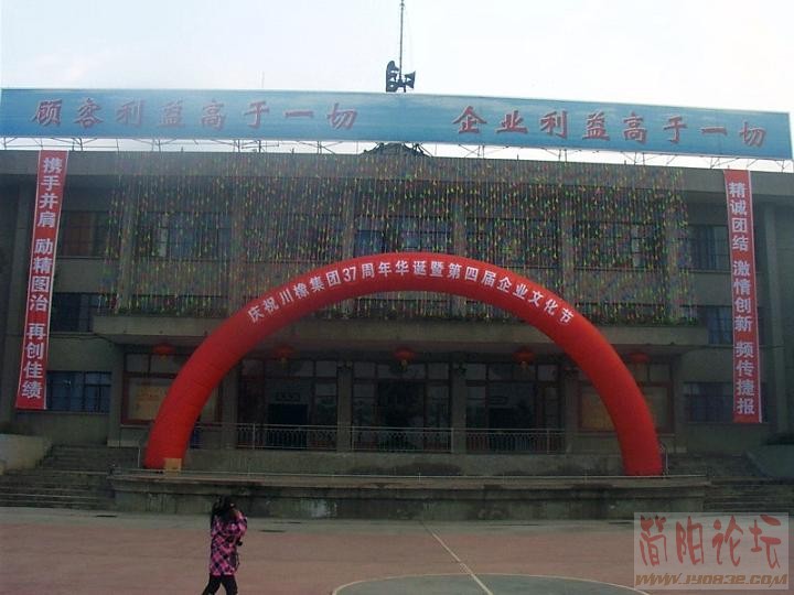 IMAG0003.JPG