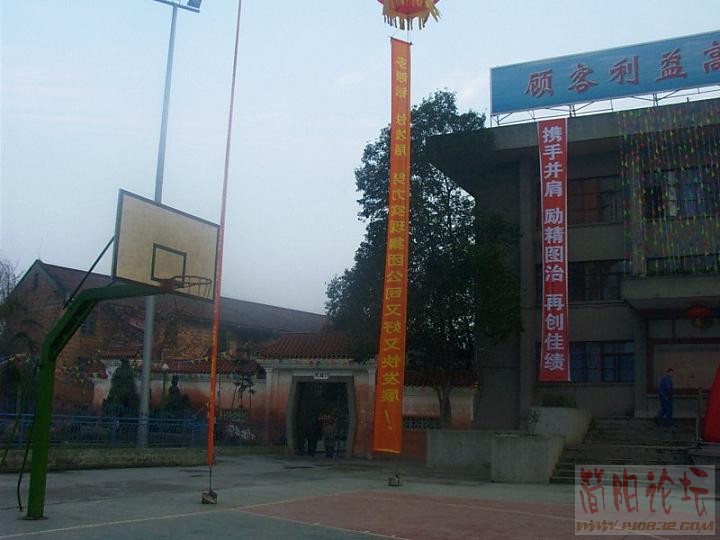 IMAG0004.JPG