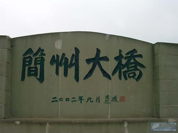IMAG0036.JPG