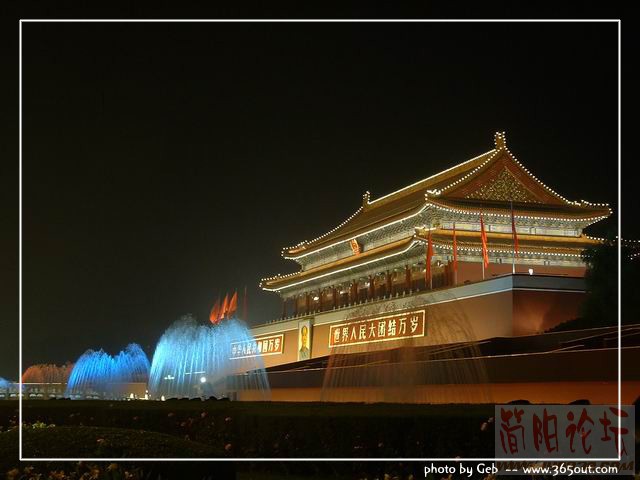 01北京－北京 天安门.jpg
