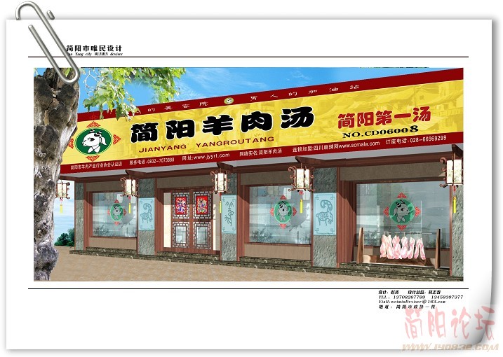 10W店门头.jpg