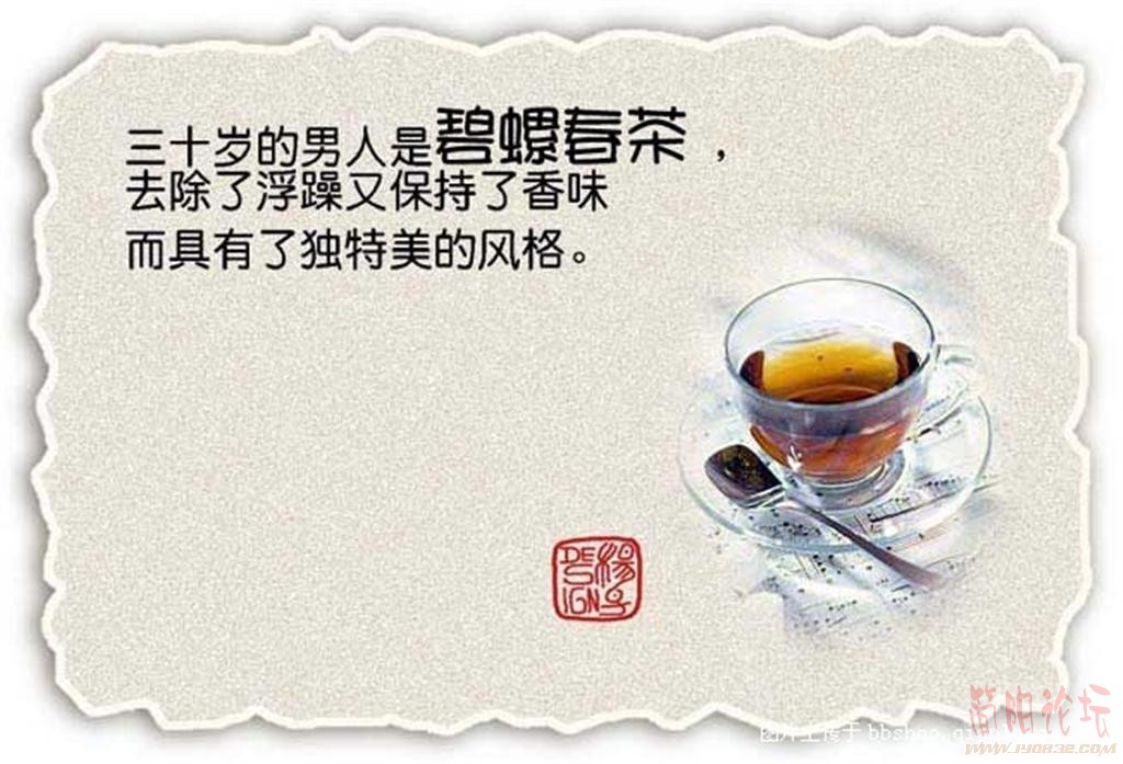 30 (大).jpg