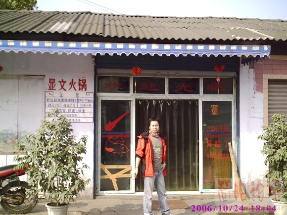 PIC00012.JPG