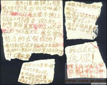 RM6J_10980cc3b15c8468dcbfafa9213aa31d.jpg