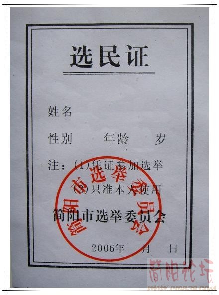 SSL15226.JPG