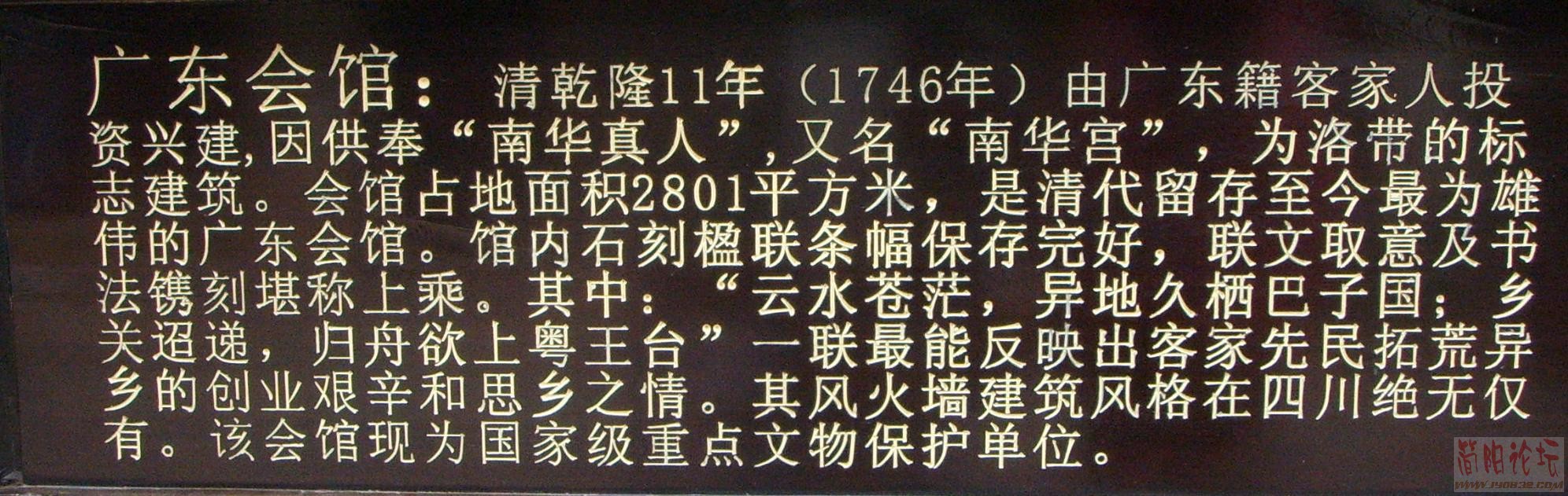 SSL16423.JPG