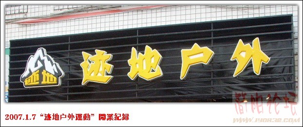 SSL17480.JPG