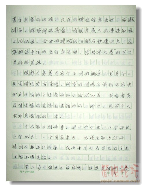 SSL17659.JPG