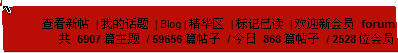 看哈嘛