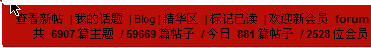 看嘛，又多了