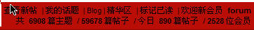 嘿嘿