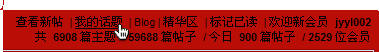 哦也~~~~~~~~~