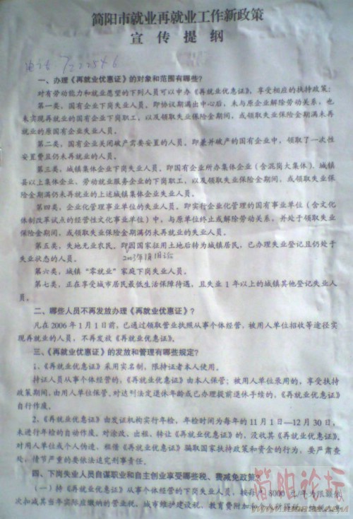 PIC_0172_副本.jpg