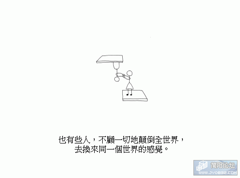 W020050817504234553170_vDViS2RDicBY.gif